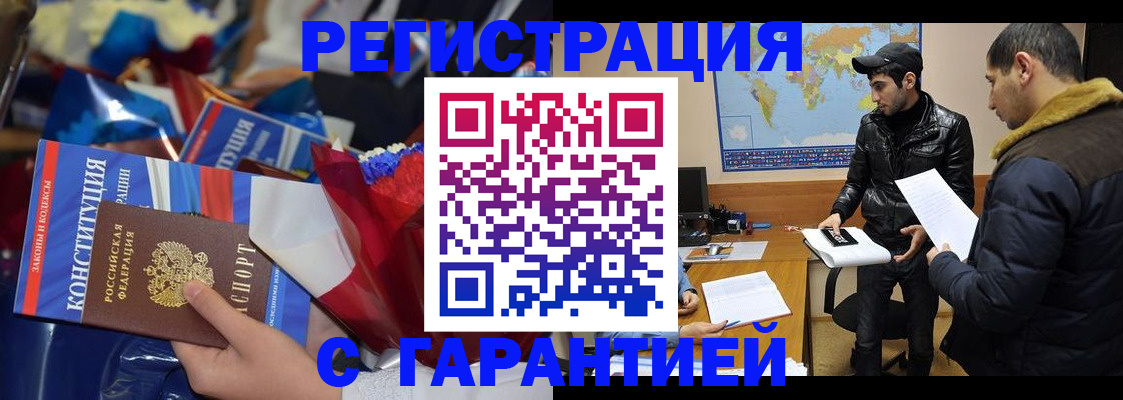 форма 3 в Гусь-Хрустальном